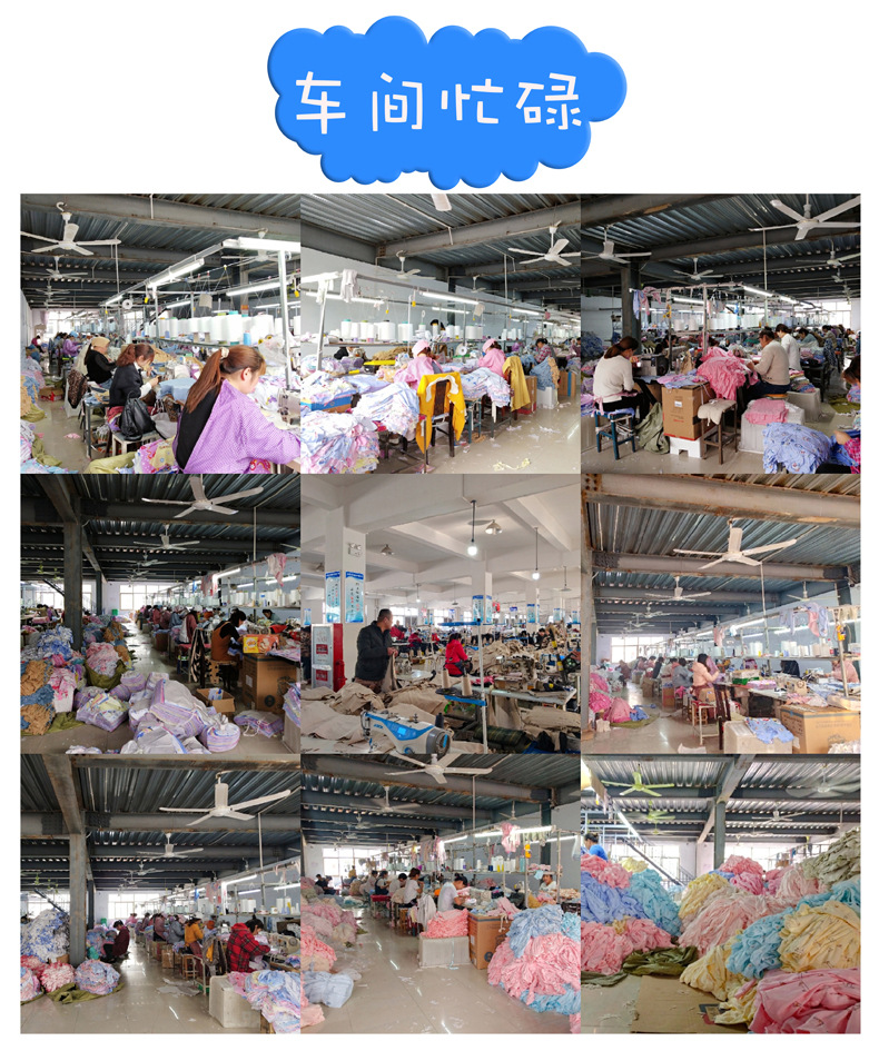 车间忙碌