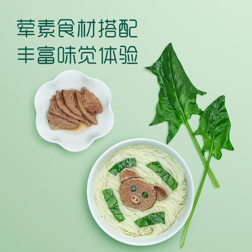 英氏婴幼儿面条原味西兰花香菇营养线挂面儿童宝宝婴儿辅食面6月多种口味面条系列YIS-960535 商品图7