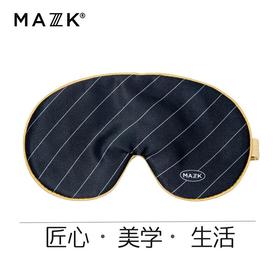男士真丝眼罩个性舒适睡眠遮光缓解干扰礼物有趣艺术绅士四季适用