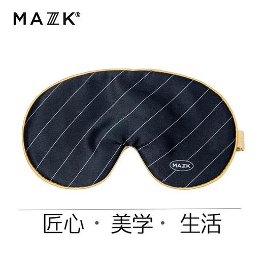 男士真丝眼罩个性舒适睡眠遮光缓解干扰礼物有趣艺术绅士四季适用 商品图0