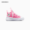 CONVERSE 匡威 秋季 婴童 帆布鞋 A06131C 商品缩略图0