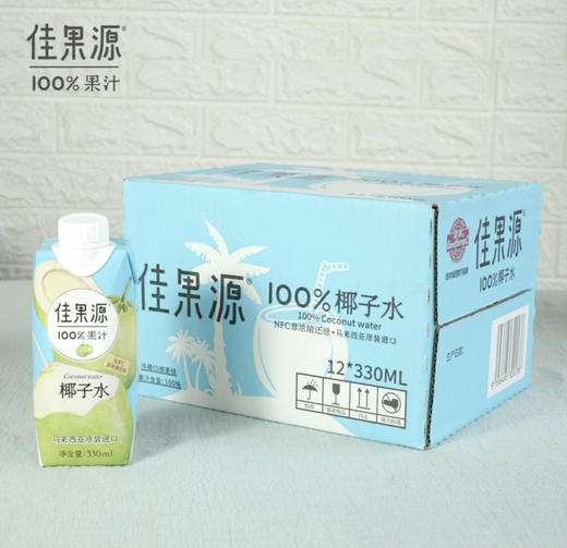 【清凉节】佳农 佳果源 椰子水 330ml*12瓶 NFC马来西亚原装 新老包装随机发货 商品图1