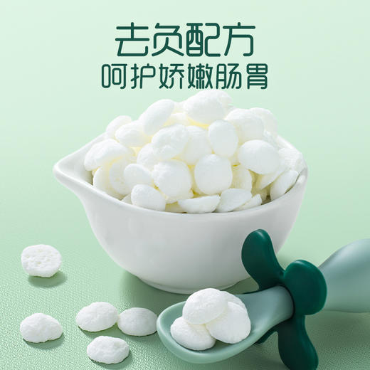 英氏草莓蔓越莓树莓味黄桃橙子西柚味水果果蔬溶溶豆儿童零食18g 商品图8