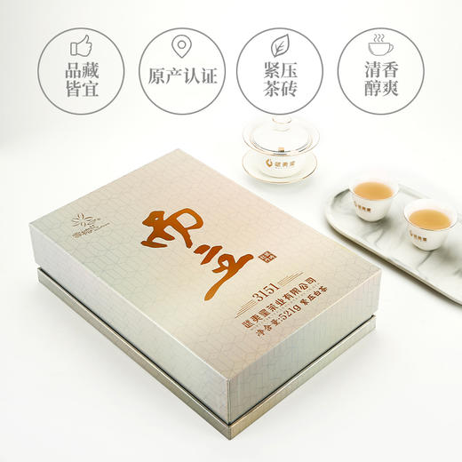 武夷星雪榕花福鼎原料而立3151银装白牡丹饼礼盒装 商品图1