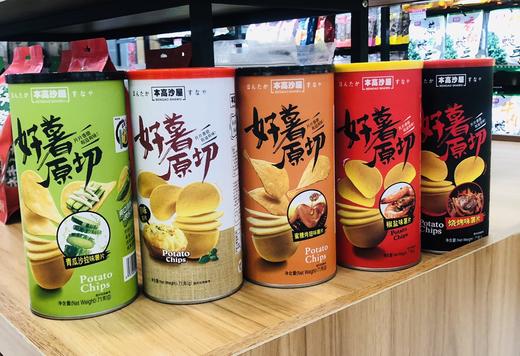 本高沙屋好薯原切薯片网红休闲零食小吃 商品图3