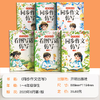 【斗半匠】2023版同步作文仿写小学1-6年级上下册全国通用 商品缩略图1