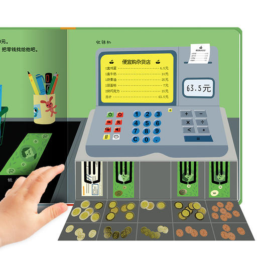 长大我想当：全5册 商品图1