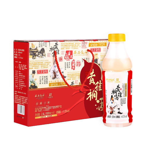 西安饭庄 黄桂稠酒 礼盒2.4升 商品图0