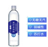 【清凉节】依能 锌强化 无糖无汽弱碱 苏打水饮料 500ml*24瓶 商品缩略图2