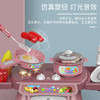 仿真厨房玩具 商品缩略图3
