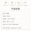 盐菜糖包 商品缩略图4