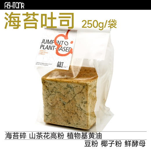 植物基烘焙|海苔吐司 商品图0
