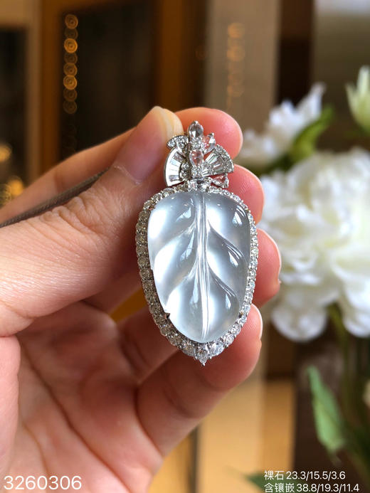 玻璃叶子吊坠 55999【3260306】 商品图3