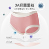 爱帝少女内裤莫兰迪色中腰3条装 商品缩略图9