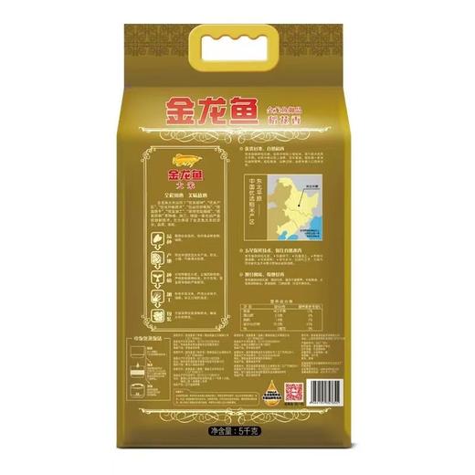 金龙鱼御品稻花香5kg 商品图4