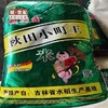 【城心米】黔味稻秋田小町米25kg【GY】 商品缩略图0