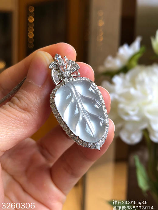 玻璃叶子吊坠 55999【3260306】 商品图0