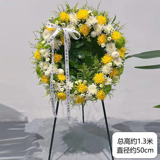 黄白菊花百合混搭大型花圈经济实惠款清明节扫墓祭祀祭奠白事丧事悼念花篮鲜花菊花殡仪馆送花 商品图5