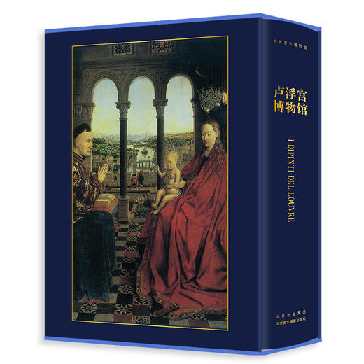 卢浮宫博物馆（新媒体刷边版） 商品图1