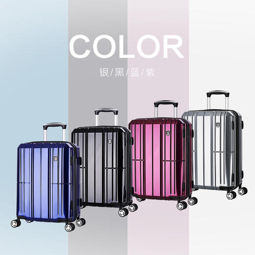 爱华仕（OIWAS）万向轮学生行李箱男28英寸亮面拉链款旅行箱拜耳PC箱子6176黑色 商品图5