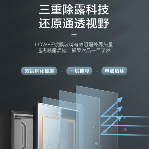 海尔（Haier）冰吧 LC-135LH69D1 钢琴黑 商品图3