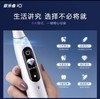 欧乐B io卓越清洁精选款电动牙刷 商品缩略图1
