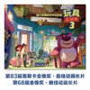 迪士尼电影艺术设定集 玩具总动员3 查尔斯·所罗门等 著 艺术 商品缩略图2