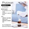 PHUTAWAN普达湾泰国进口无火香薰精油空气清新剂（泰国SPA香） 100ML（香型随机） 商品缩略图1