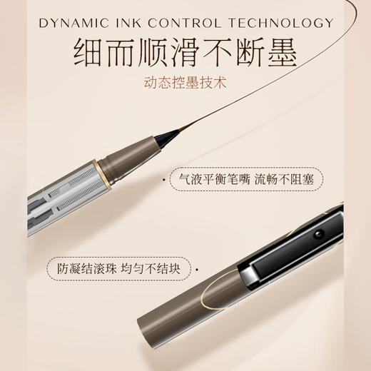 「拍1发2！到手两支」VMR细眼线笔 防水防油不晕染眼线液笔彩妆 商品图2