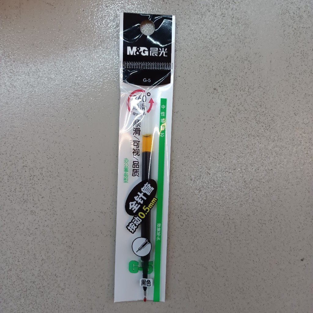 晨光按动替芯G-5全针管9018黑0.5