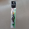 晨光按动替芯G-5全针管9018黑0.5 商品缩略图0