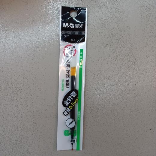 晨光按动替芯G-5全针管9018黑0.5 商品图0