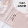 雅黛丽哺乳文胸大胸显小薄款显瘦内衣收副乳防下垂胸罩 商品缩略图6