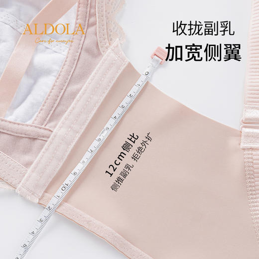 雅黛丽哺乳文胸大胸显小薄款显瘦内衣收副乳防下垂胸罩 商品图6