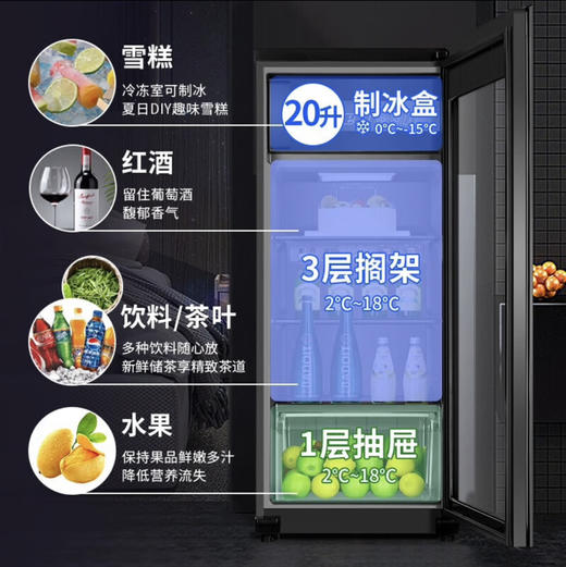 海尔（Haier）冰吧 LC-167LH69D1钢琴黑 商品图3