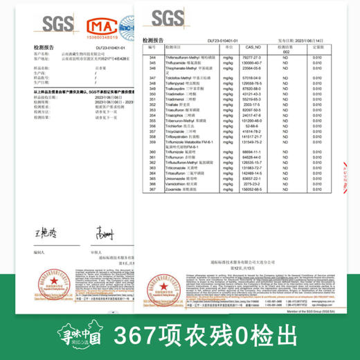 钦蜜9号百香果 现摘现发，百香果界的LV---钦蜜百香果 甜度是紫果的5倍 果汁含量45% 酸甜比1:9 商品图1