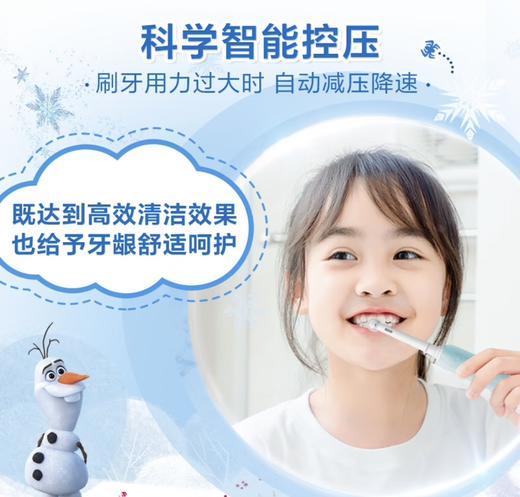 欧乐B 蜘蛛侠pro1电动牙刷 商品图2