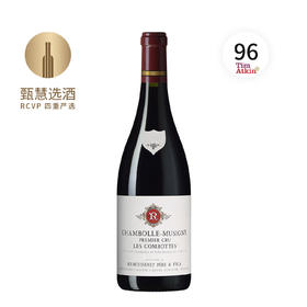 雷穆父子酒庄香波-幕西尼一级园康博特园红葡萄酒 2019 Remoissenet Pere et Fils Chambolle-Musigny 1er Cru Les Combottes