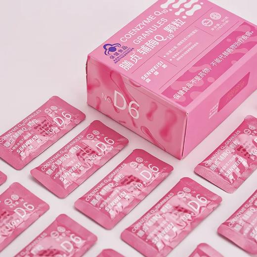 森维斯 膳贞辅酶Q10颗粒 90g（3g*30袋） 商品图1