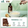 英氏 儿童辅食用油凉拌 有机核桃油110ml*1瓶/YIS-962263 商品缩略图3