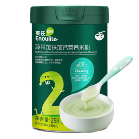 英氏米粉婴儿辅食宝宝加铁加钙营养米粉米糊多口味系列