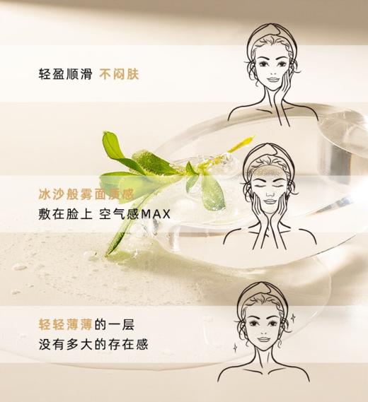 澳莉维亚木瓜红酒晚安面膜100ml 睡眠面膜 商品图2