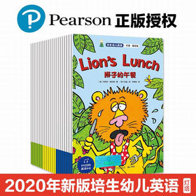 培生幼儿英语 灯塔 基础级 3-6岁 艾利森·霍斯 著 少儿英语
