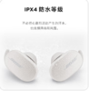 BoseSport Earbuds真无线运动耳塞  小鲨 入耳式真无线入耳式无线运动耳机 商品缩略图3