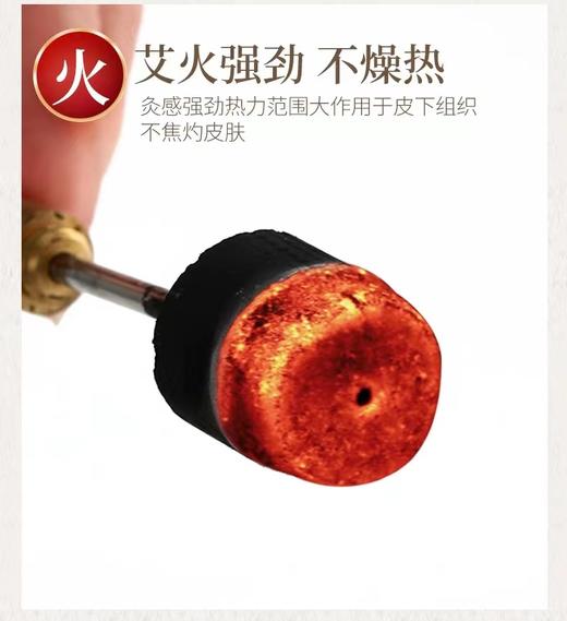 【无烟艾柱】1.8*2.7cm 54粒装黑色艾碳陈年无烟艾绒柱 商品图6