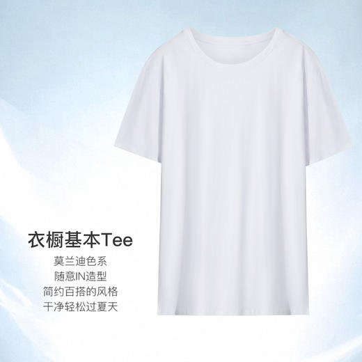 爱帝男士纯棉T恤夏季简约素色短袖衫 商品图7