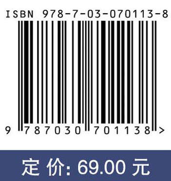 动物解剖学（第二版）雷治海 商品图2