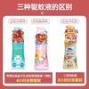 【全球购 · 香港直邮 】日本未来VAPE防蚊水喷雾 200ml  现货开抢 商品缩略图3