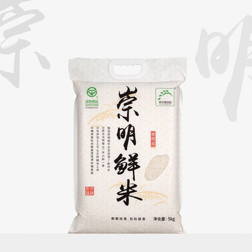 好米畈崇明鲜米5kg 商品图4