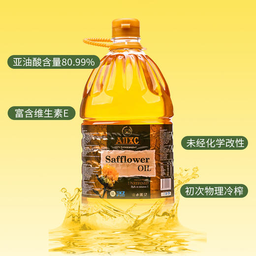 哈萨克斯坦原装进口 SAFFlower 红花籽油 商品图2